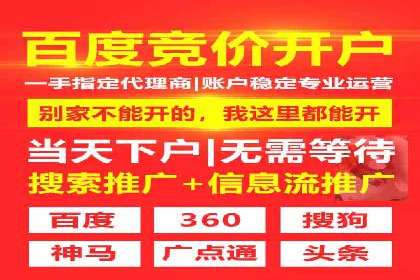 信息流代理案例分析：跨平台广告投放技巧